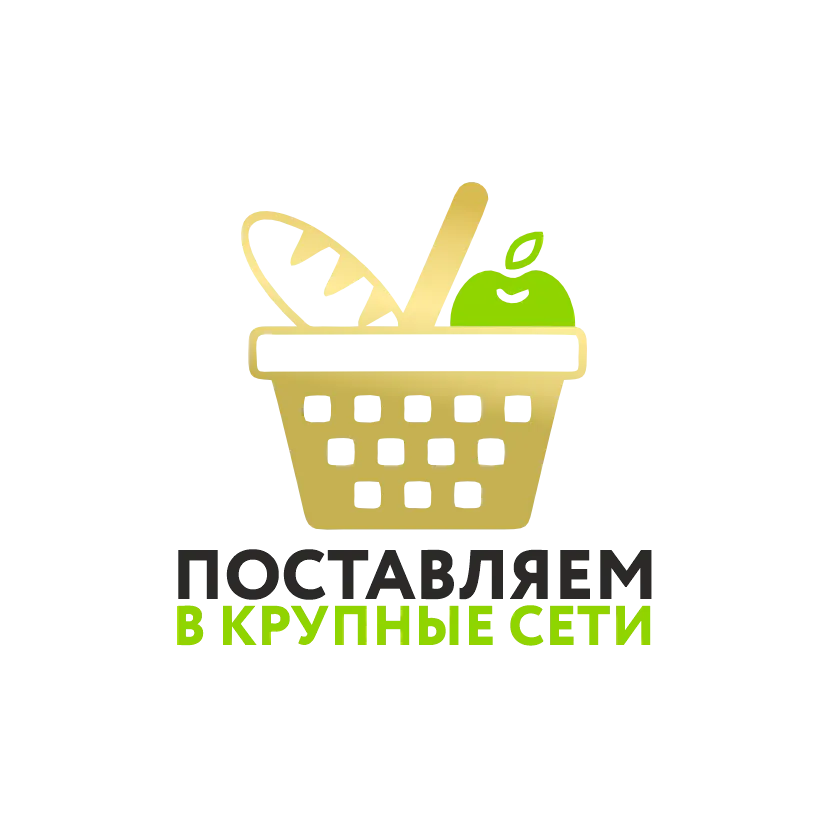 100% первичное сырье