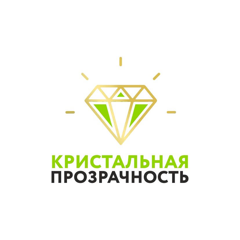Кристальная прозрачность
