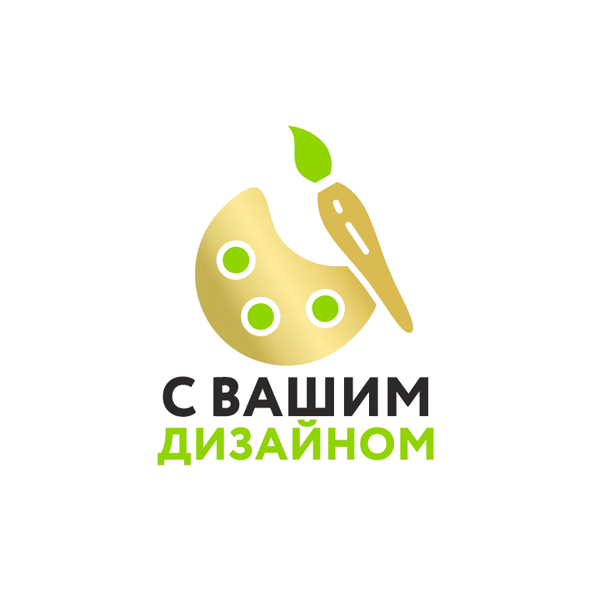 С вашим дизайном